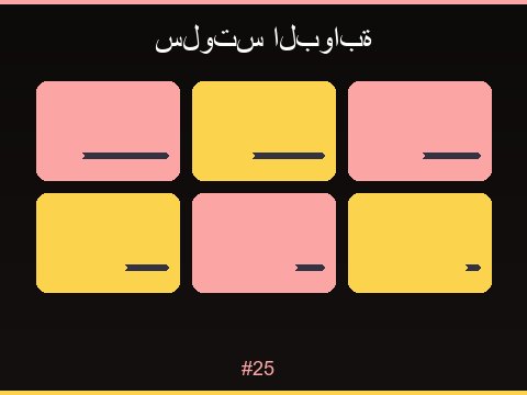 ألعاب السلوتس المميزة